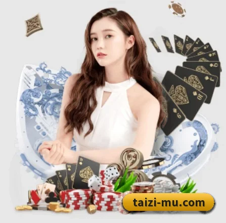 太子娱乐 APP