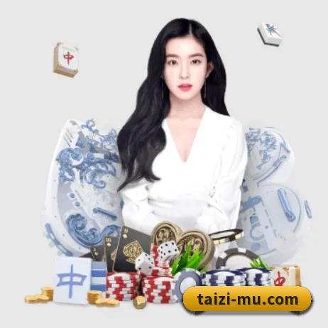 太子娱乐 APP 界面